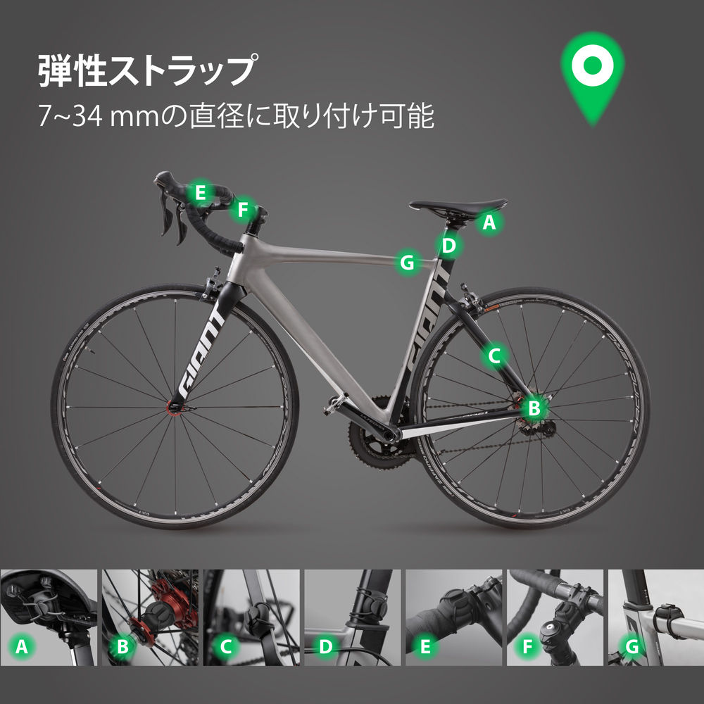AirTag Bike Strap