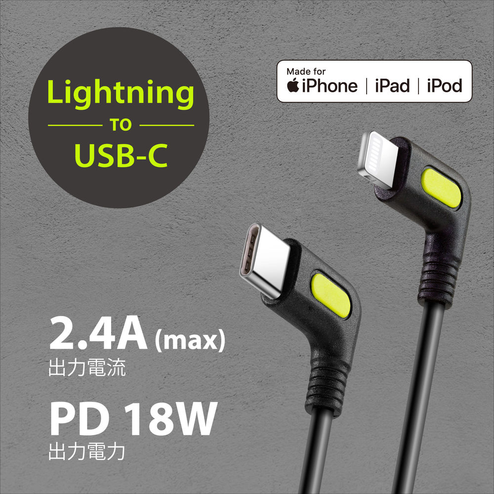 自転車用スマホ充電キット ( Lightning / USB-C)
