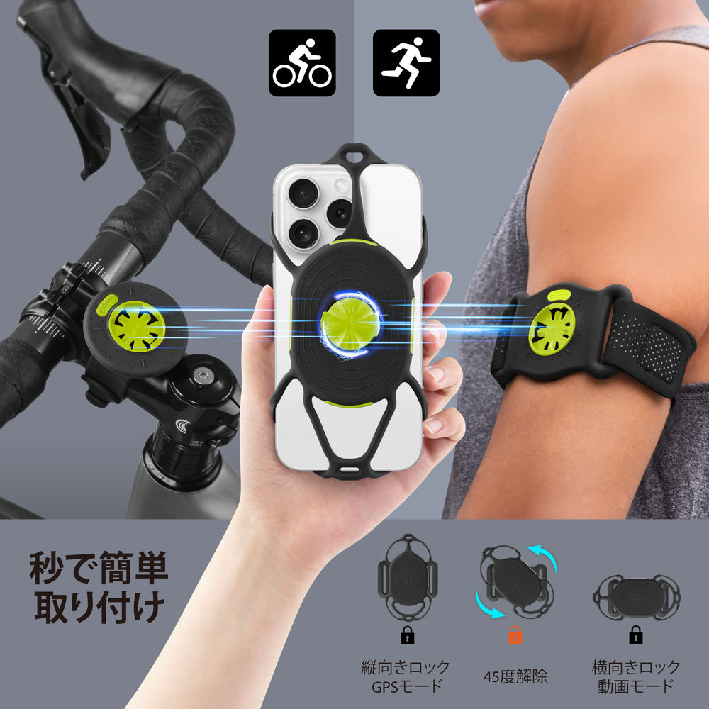 Run+Bike Tie Connect Kit 2 - Magnetic