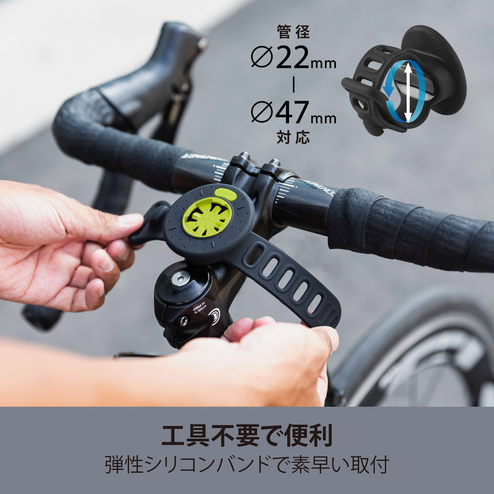 Run+Bike Tie Connect Kit 2 - Magnetic