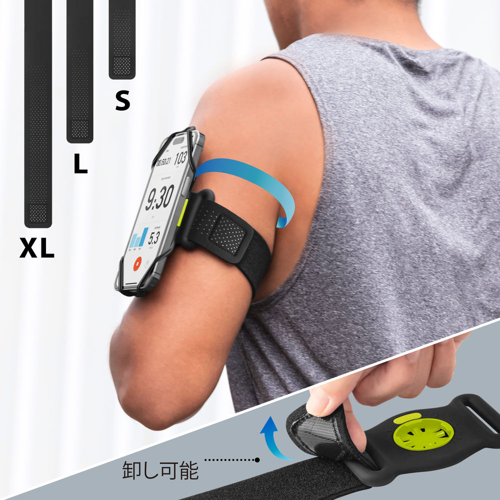 Run+Bike Tie Connect Kit 2 - Magnetic