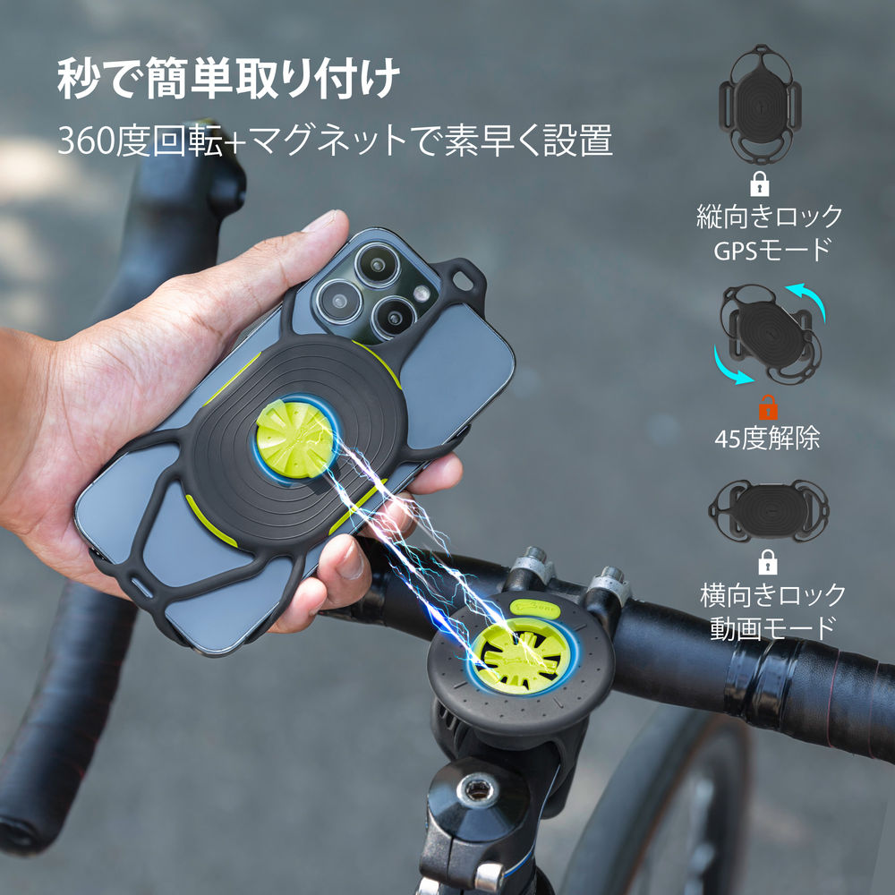 Bike Tie Connect Kit 2 - Magnetic