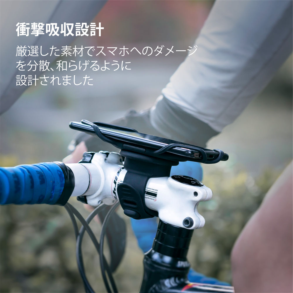 Bike Tie Connect 自転車用マウント・スマホホルダーセット
