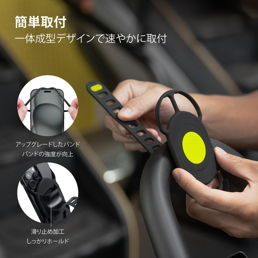 Bike Tie Magnetic