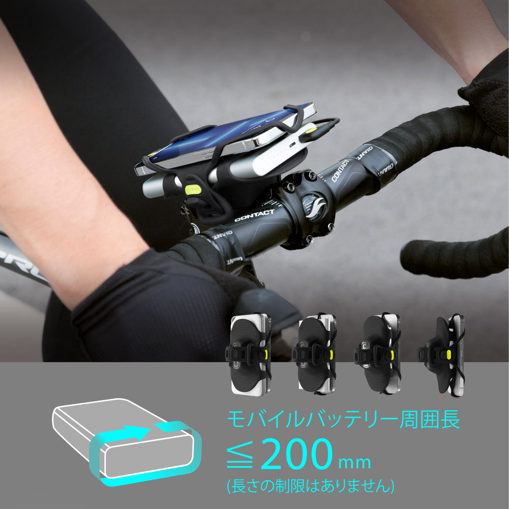 Bike Tie Pro Pack 2 自転車用 バッテリー＆スマホホルダー