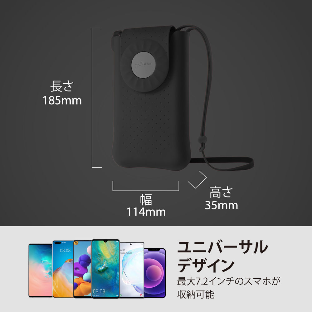 スマホ用ショルダーバッグ・バブルポシェット