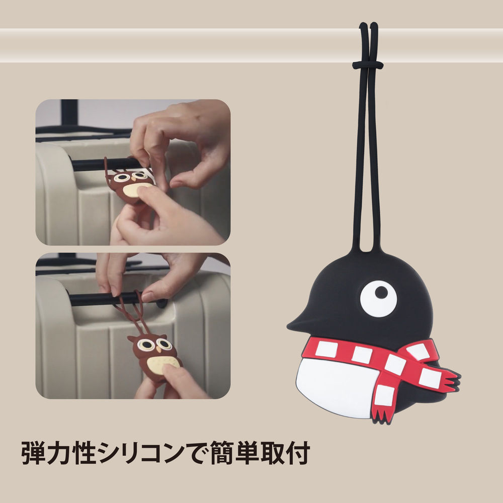 Character Luggage Tag
