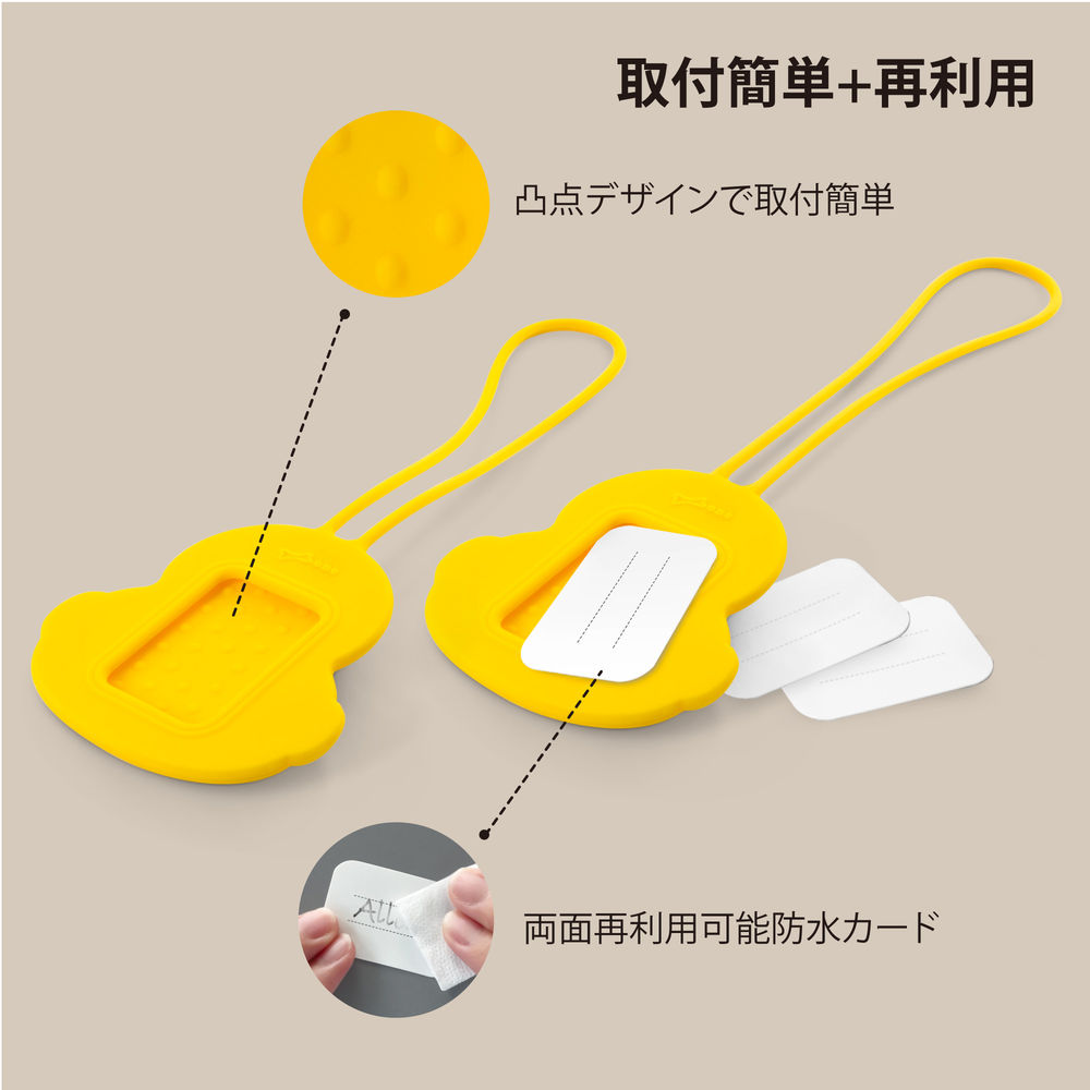 Character Luggage Tag