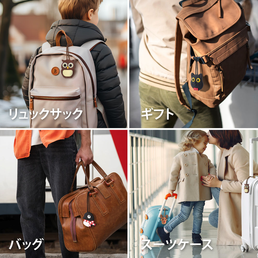 Character Luggage Tag