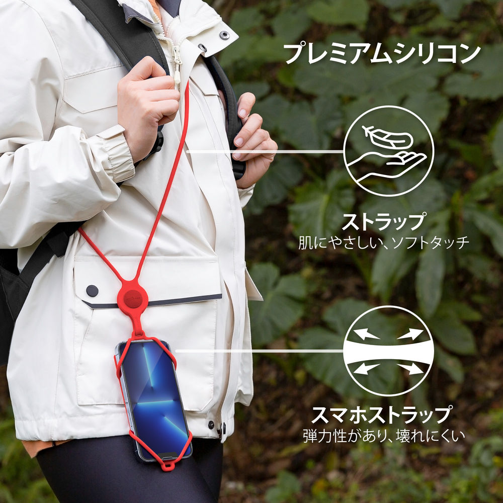 斜めがけ スマホ ストラップ 3