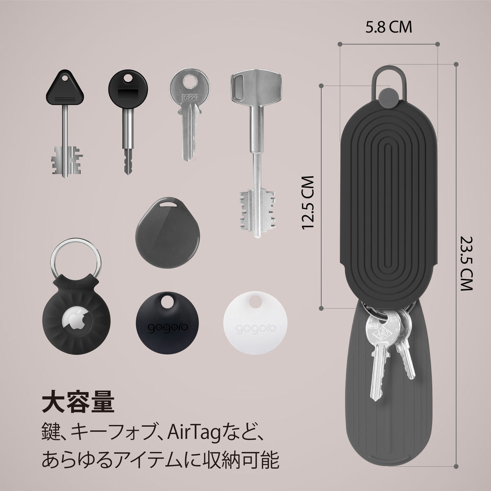 Elastic Key Pouch