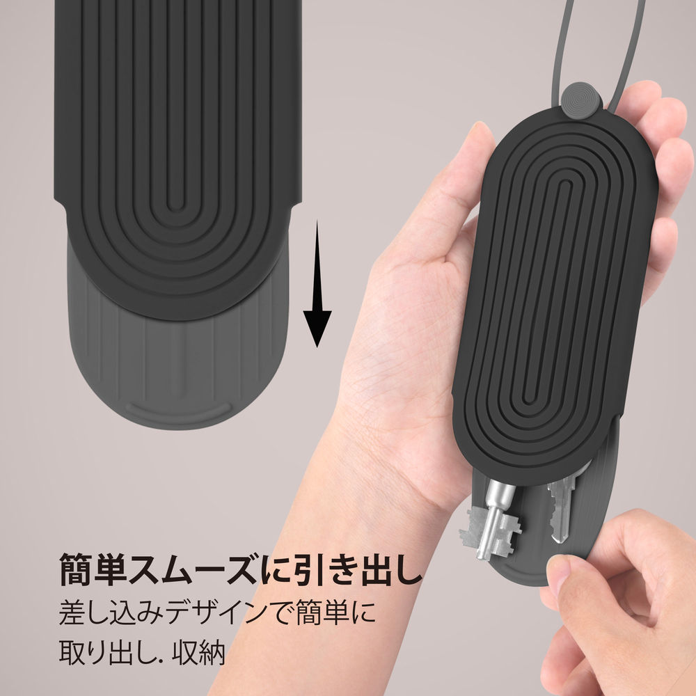 Elastic Key Pouch