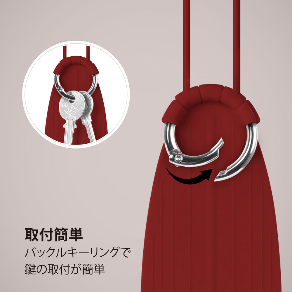Elastic Key Pouch