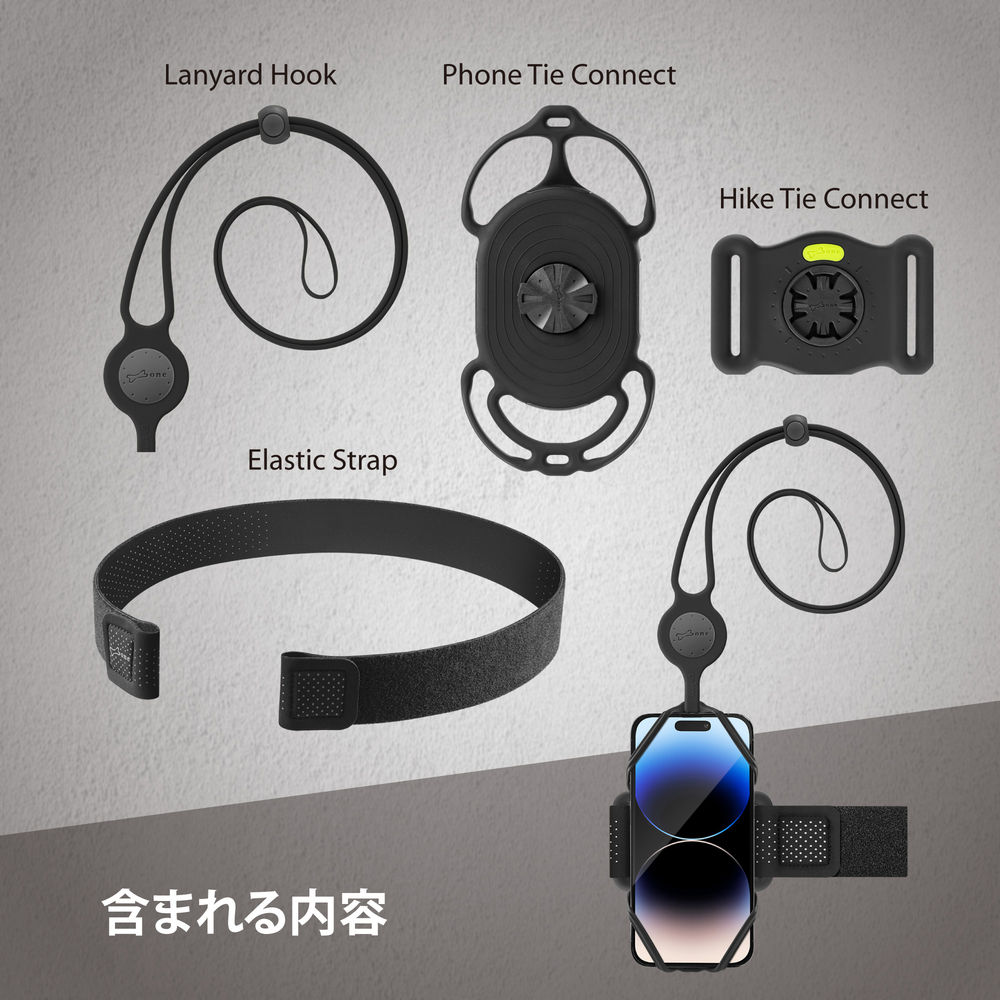 Hike Tie Connect Kit 2