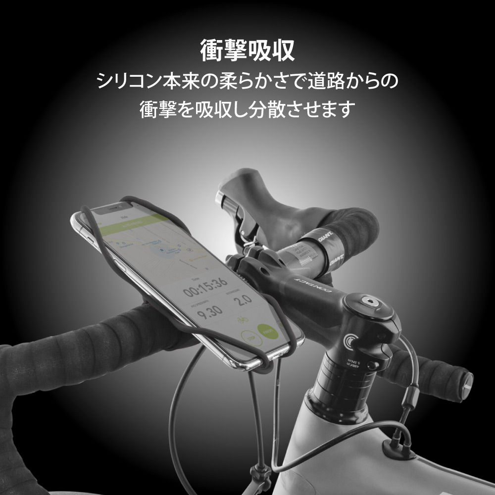 Bike Tie 3 自転車用 スマホ ホルダー (3代目)