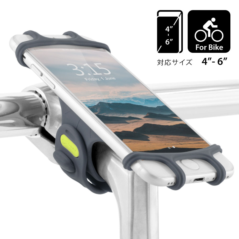 Bike Tie Pro 自転車用 スマホ ホルダー