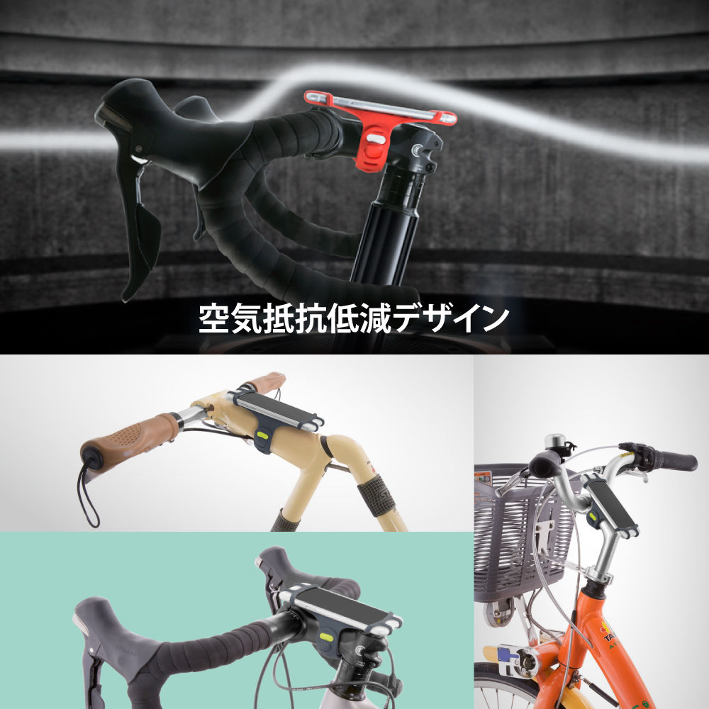 Bike Tie Pro 自転車用 スマホ ホルダー