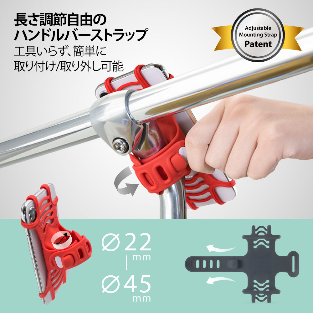 Bike Tie Pro 自転車用 スマホ ホルダー