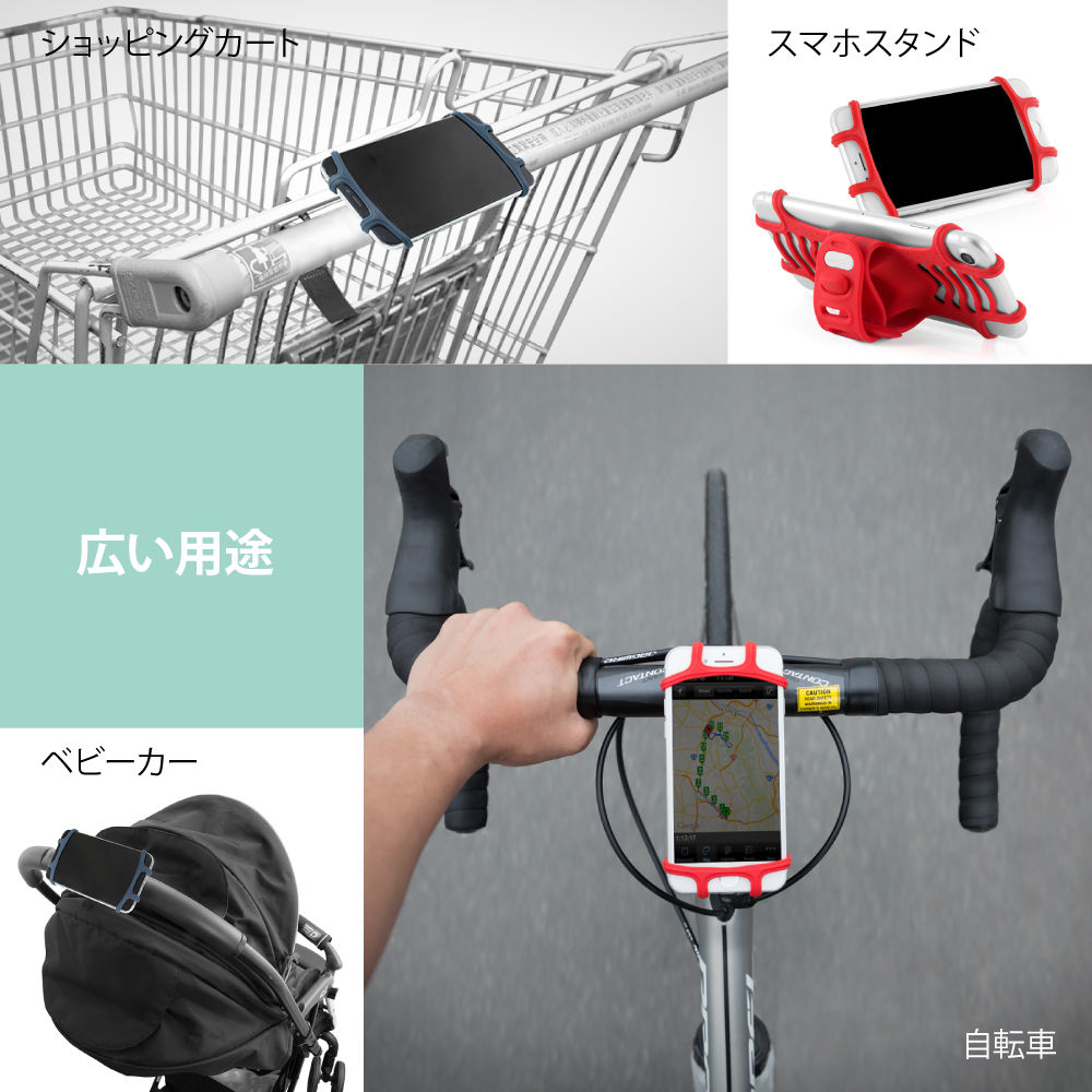 Bike Tie Pro 自転車用 スマホ ホルダー