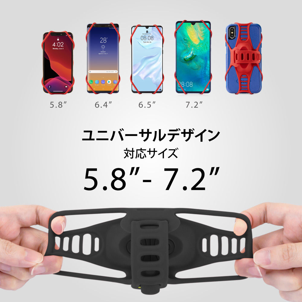 Bike Tie Pro 3 自転車用 スマホ ホルダー(3代目)
