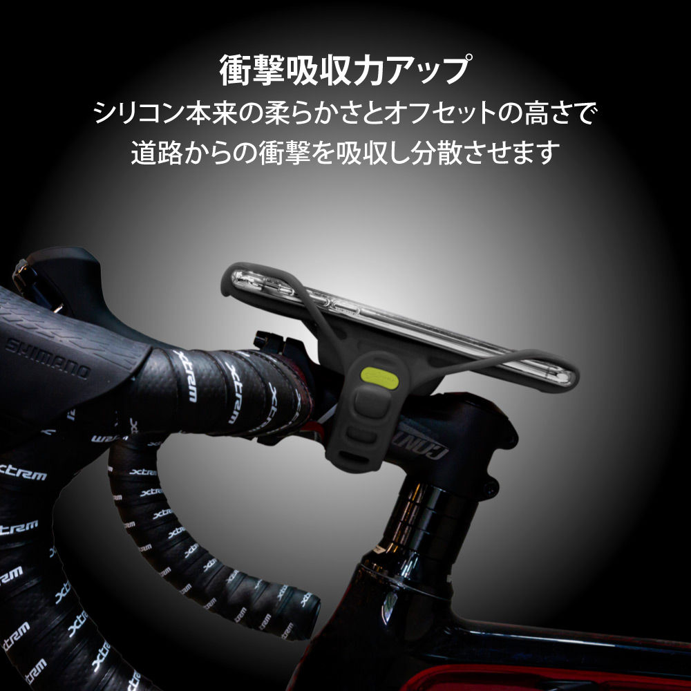 Bike Tie Pro 3 自転車用 スマホ ホルダー(3代目)