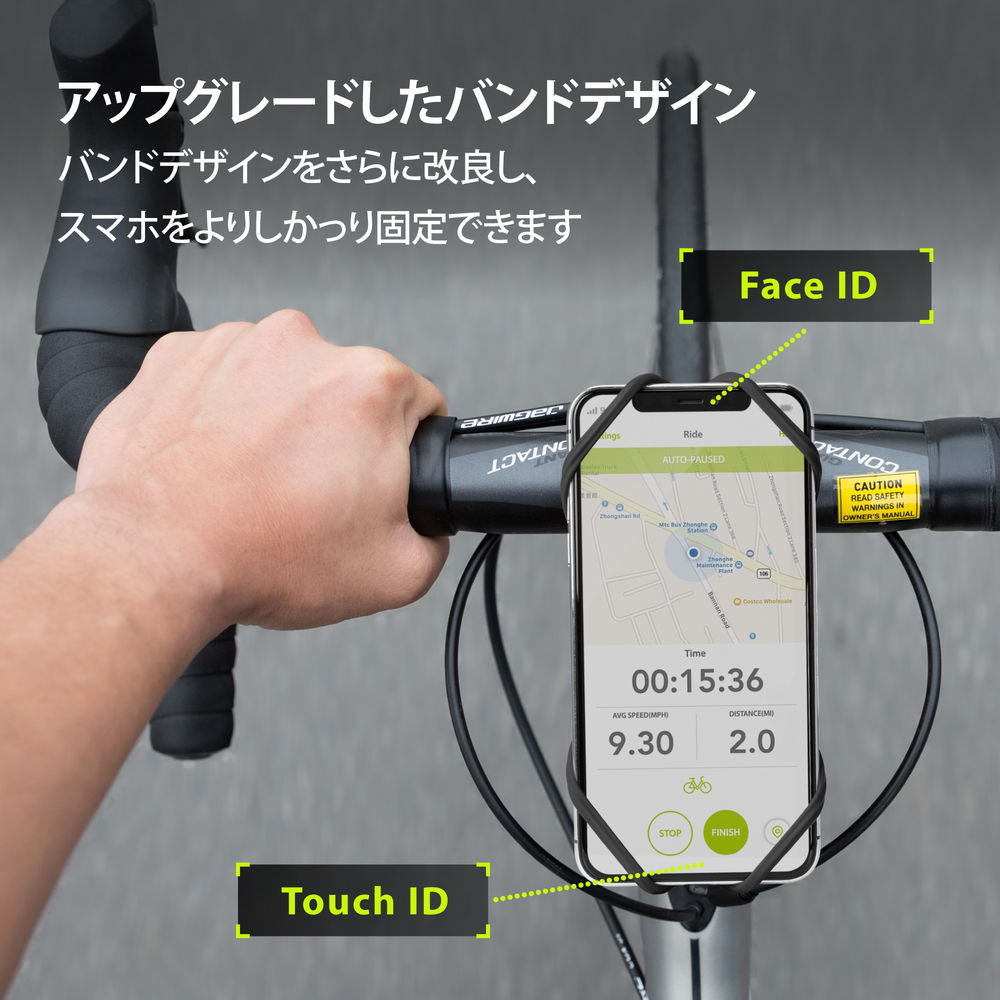 Bike Tie Pro 4 自転車用 スマホ ホルダー(4代目)