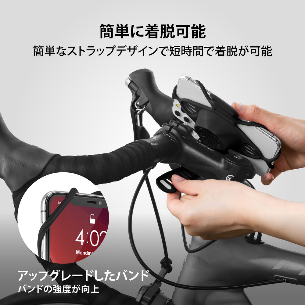 Bike Tie Pro 4 自転車用 スマホ ホルダー(4代目)