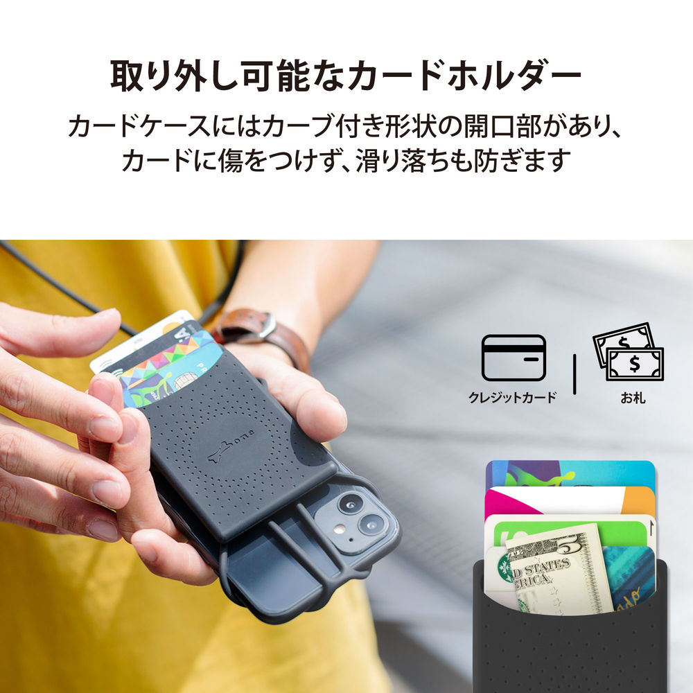 斜めがけ スマホ ストラップ 2  -カードケース付き