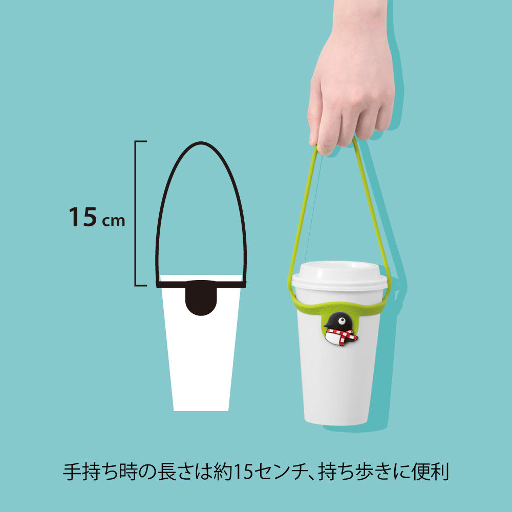 カップホルダー