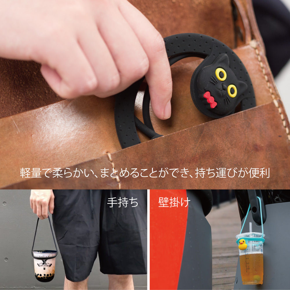 カップホルダー