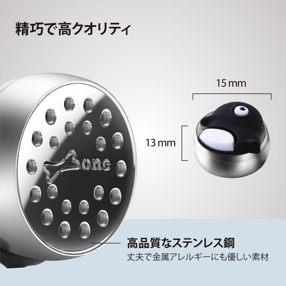ディフューザークリップ