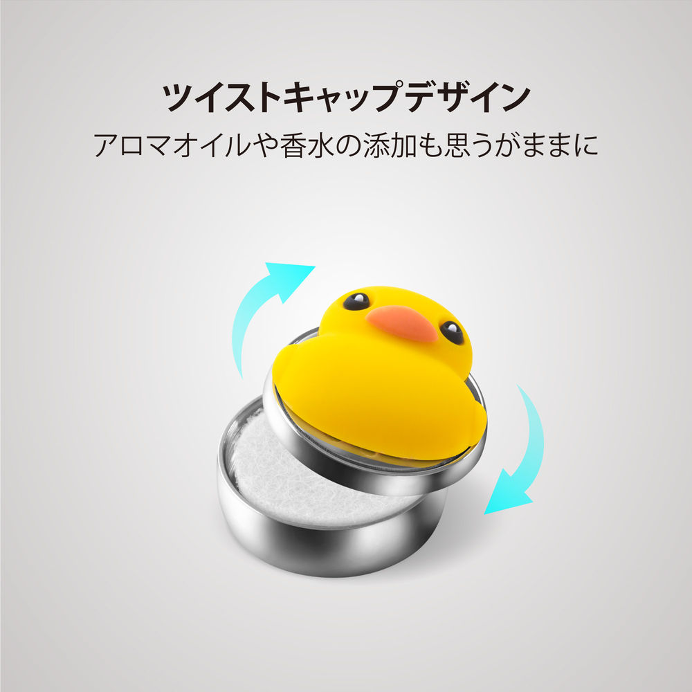ディフューザークリップ
