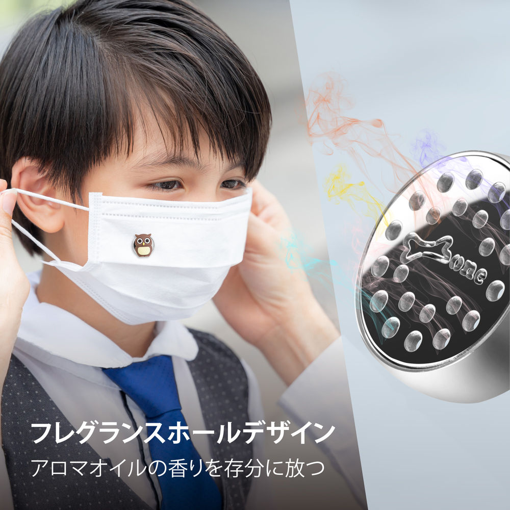 ディフューザークリップ