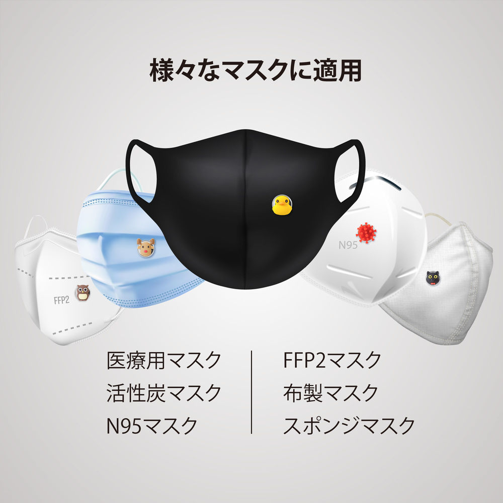 ディフューザークリップ