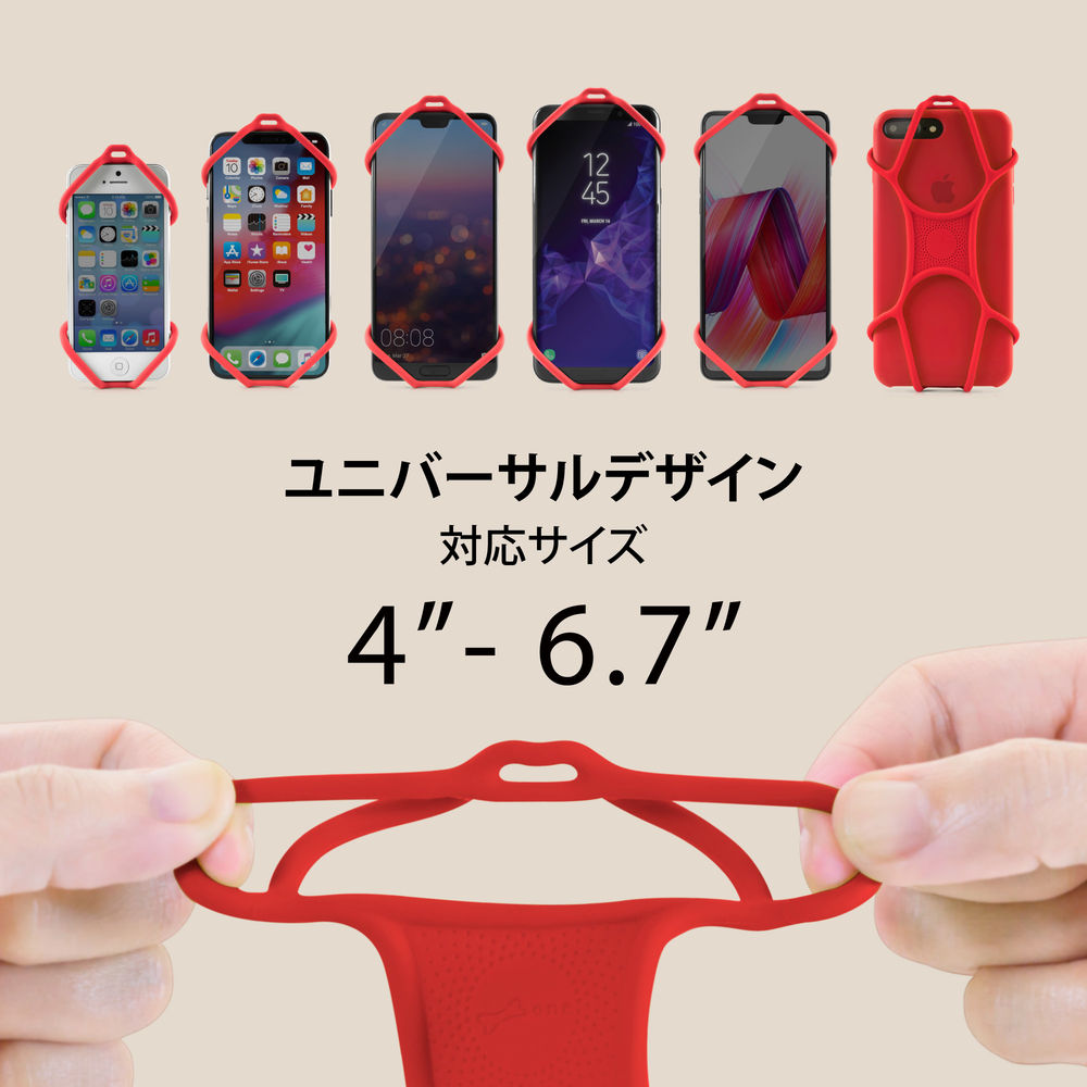 スマホ用ネックストラップ