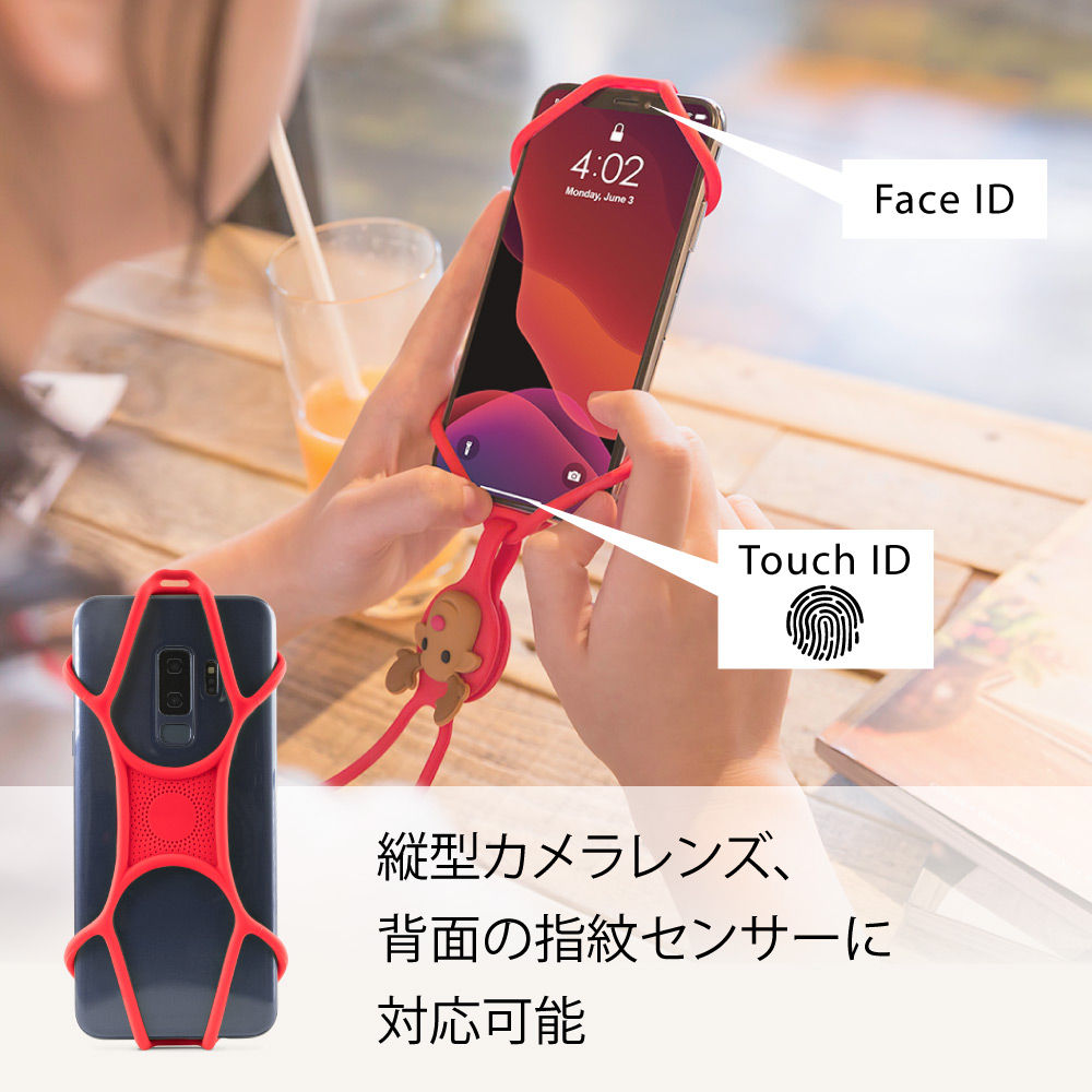 スマホ用ネックストラップ