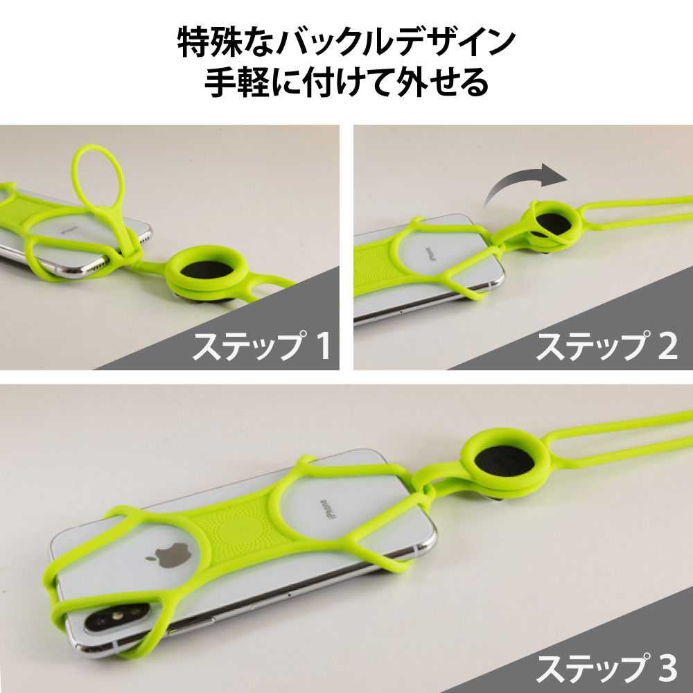 スマホ用ネックストラップ
