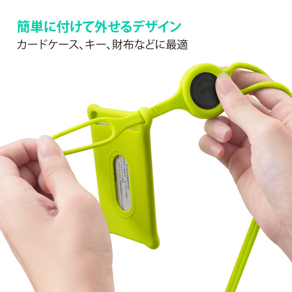 首掛けカードホルダー
