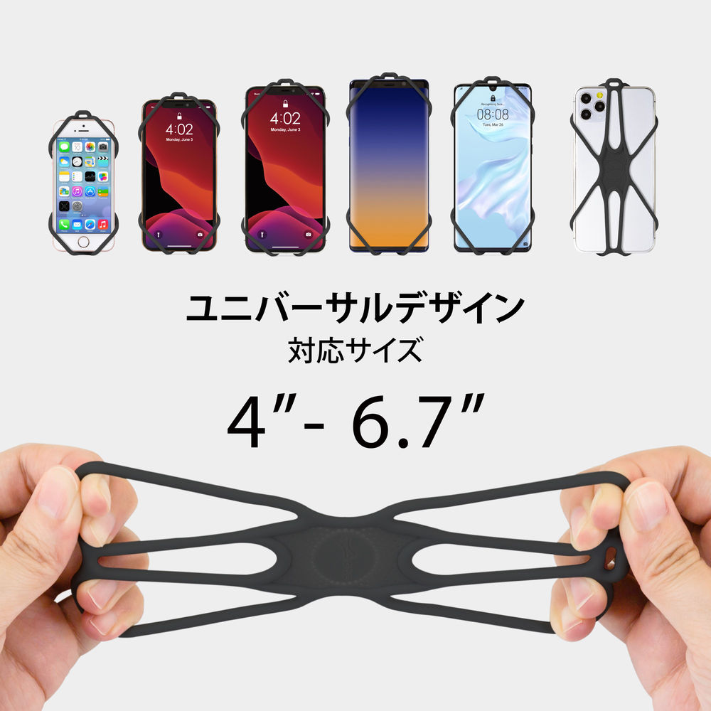 二代目スマホ用ネックストラップ