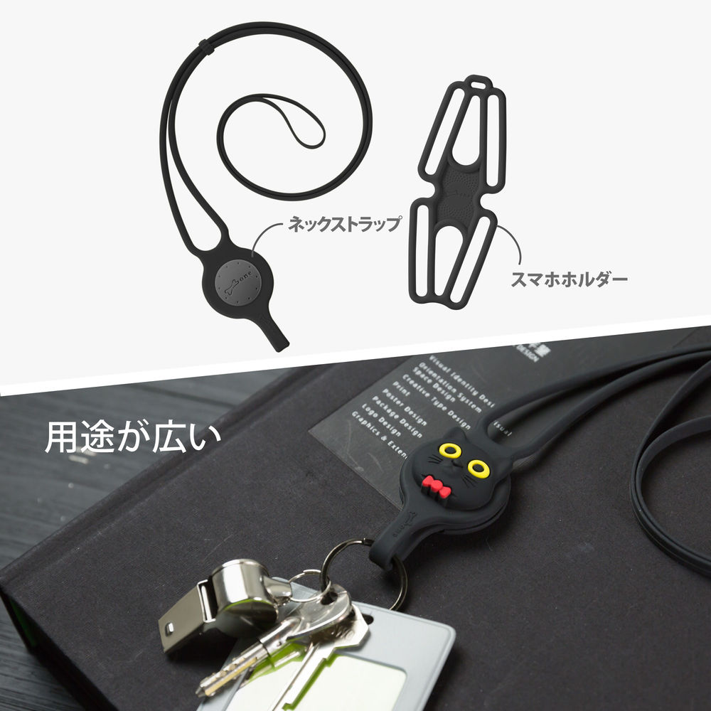 二代目スマホ用ネックストラップ