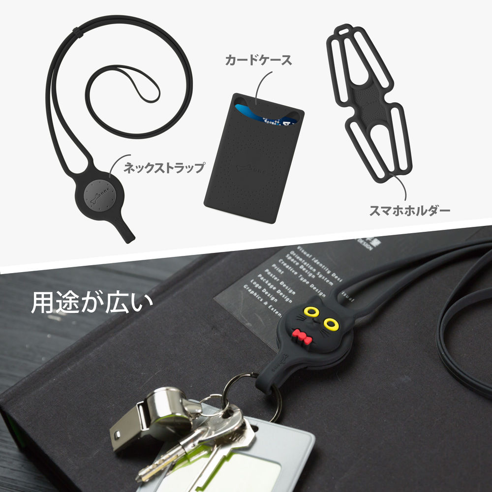 二代目スマホ用ネックストラップ- カードケース付き