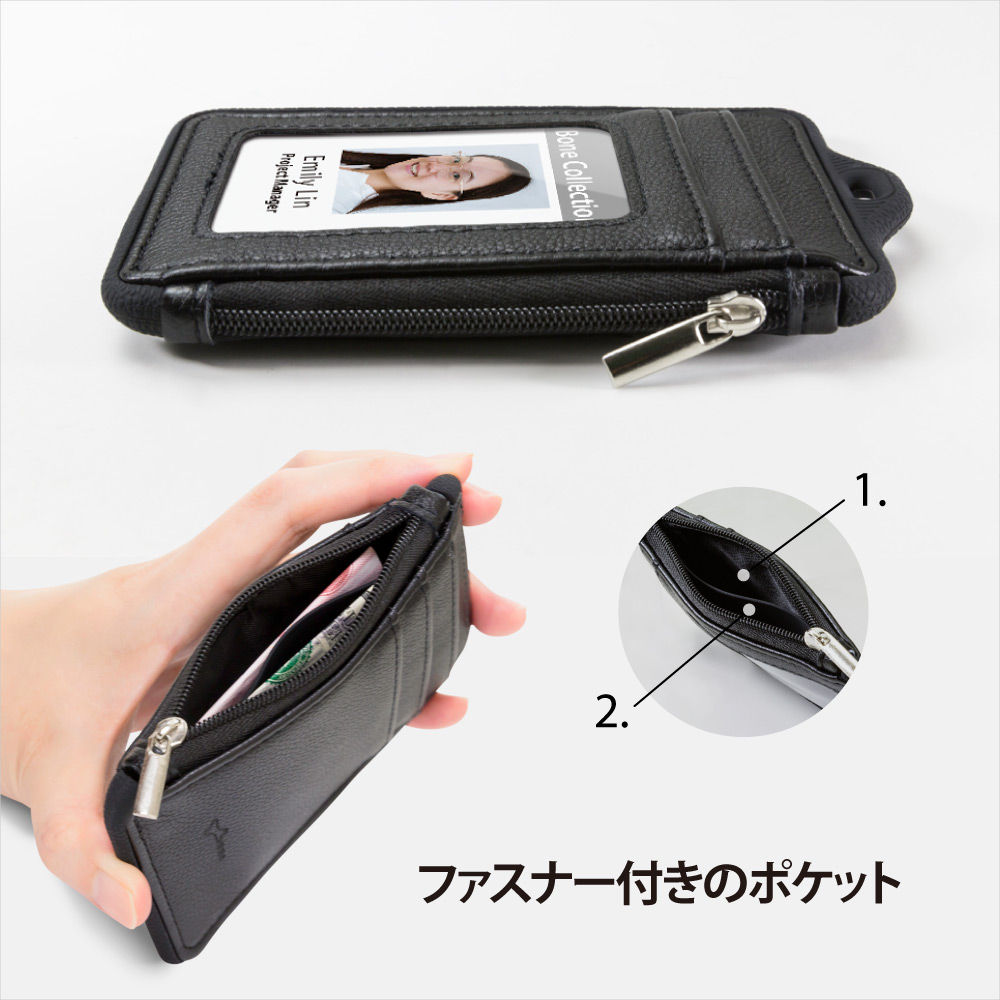 ランヤードウォレット