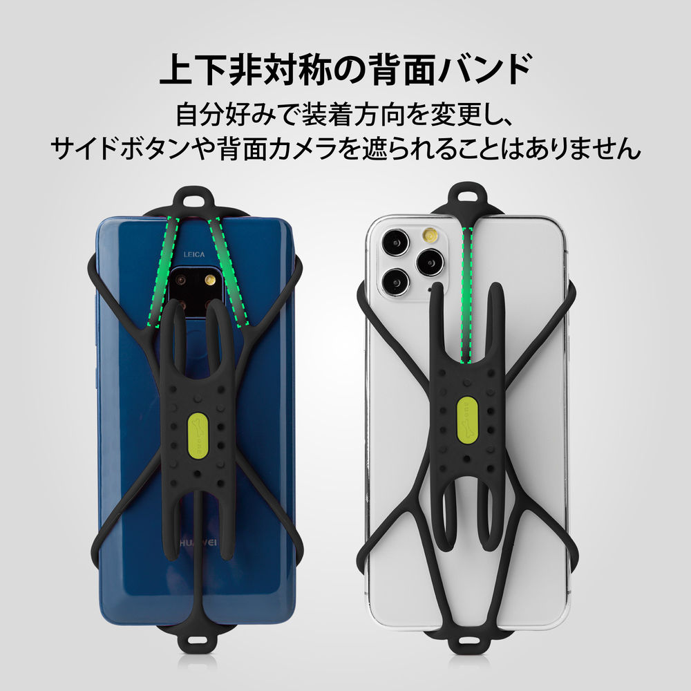 Run Tie Handheld ランニング用 手持ち スマホ ホルダー