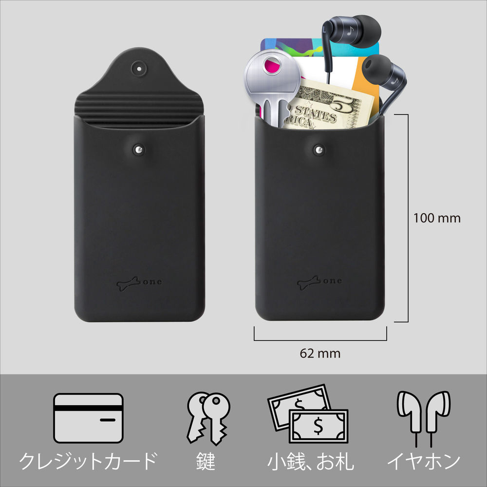Sport Pocket