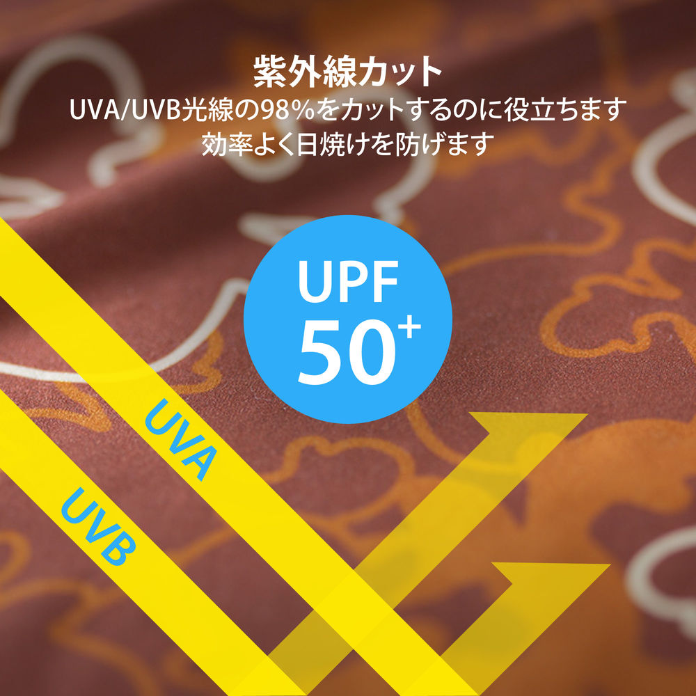 UV Bone Neck Gaiter