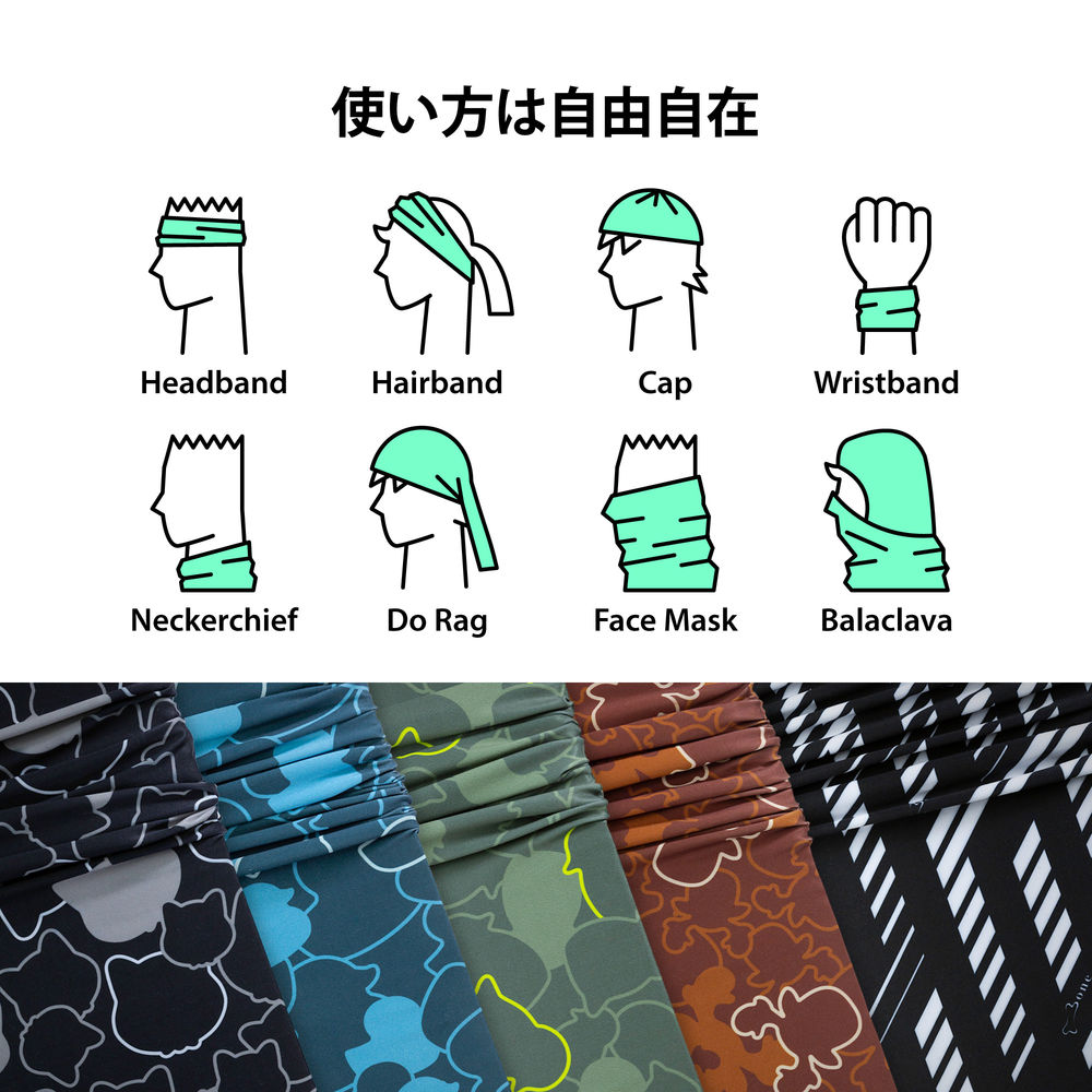 UV Bone Neck Gaiter