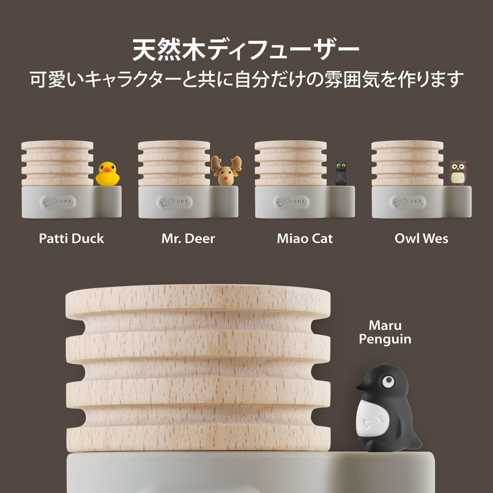 Wood Diffuser