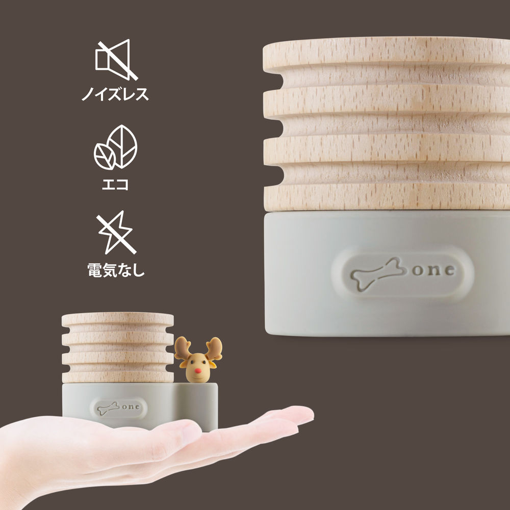 Wood Diffuser