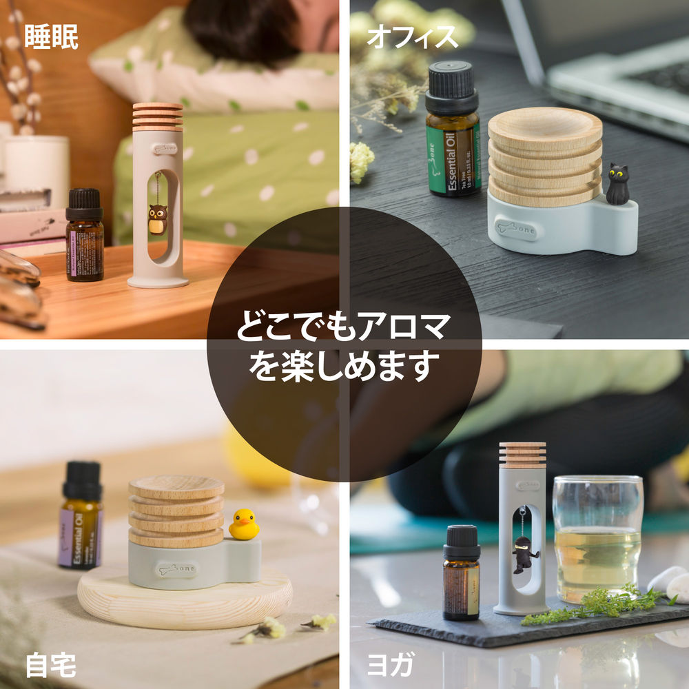 Wood Diffuser