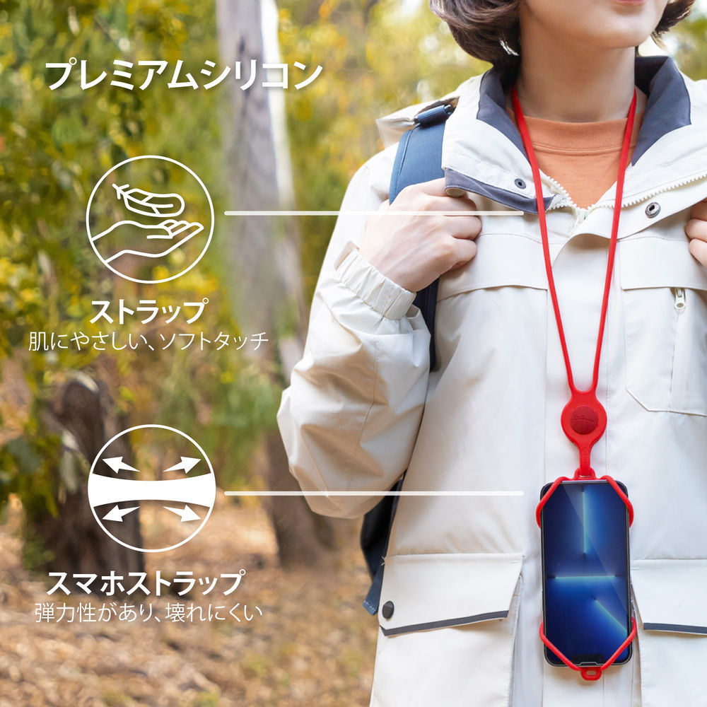 3代目スマホ用ネックストラップ-カードケース付き
